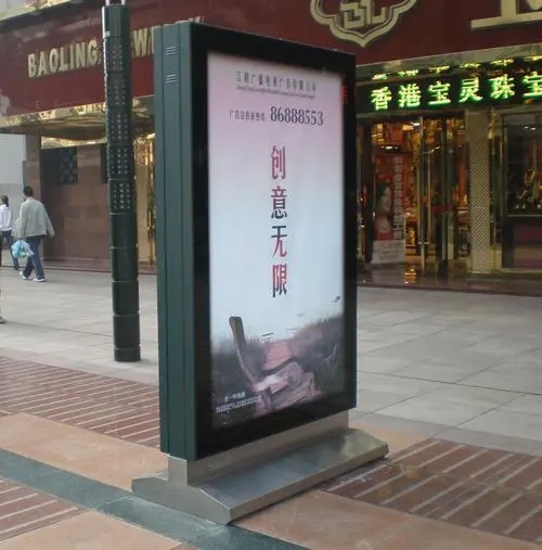 四川荔枝视频APP在线观看广告有限公司油站广告标识制作