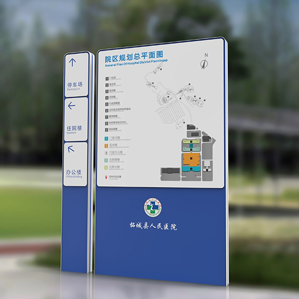 标识标牌荔枝视频在线观看无码制作如何在环境中体现价值