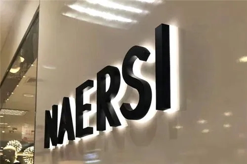 成都广告公司背光发光字优势有什么？