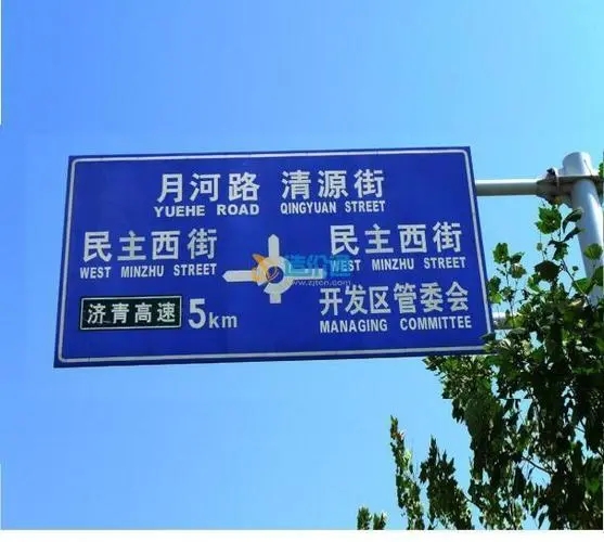 按功能类别分，成都广告公司标识标牌有哪些？