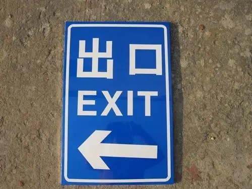 按设置形式上分，标识标牌有哪些？