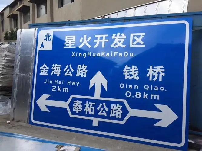 标识标牌制作的常用材料有哪些？