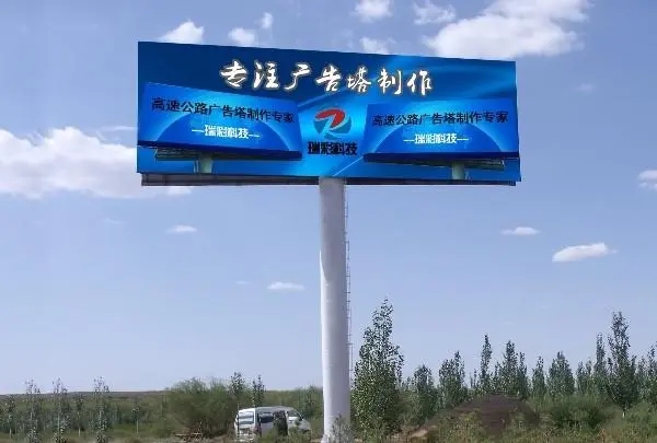 四川广告荔枝视频在线观看无码的单立柱双面21*7米广告牌价格多少?