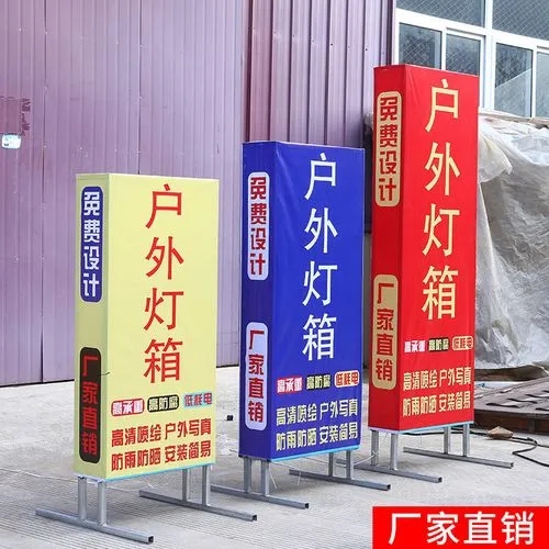 四川广告荔枝视频在线观看无码选择灯箱广告的好处有哪些？