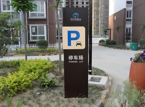 成都广告公司旅游景区标识标牌荔枝视频在线观看无码的注意要点