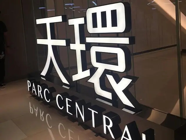 四川广告公司如何提升门头制作质量？