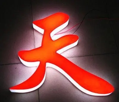 四川广告荔枝视频在线观看无码的灯箱广告的优势