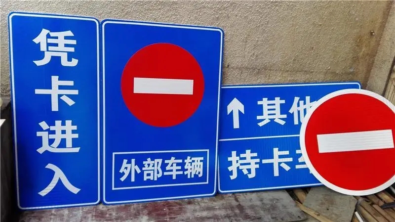 四川广告公司饭店门头招牌荔枝视频在线观看无码要注意三个要素