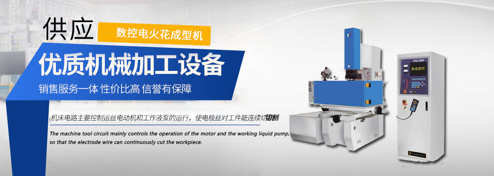 江苏泰州荔枝视频APP在线观看机床有限公司